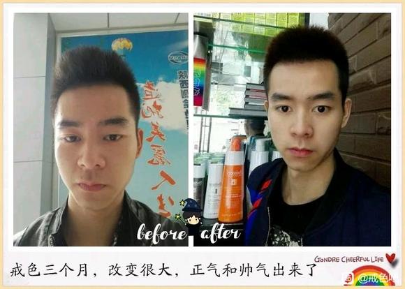 ”分享前后对比图1