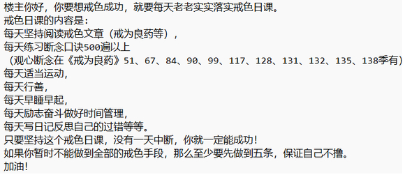 ”又失败一次，妈的再来