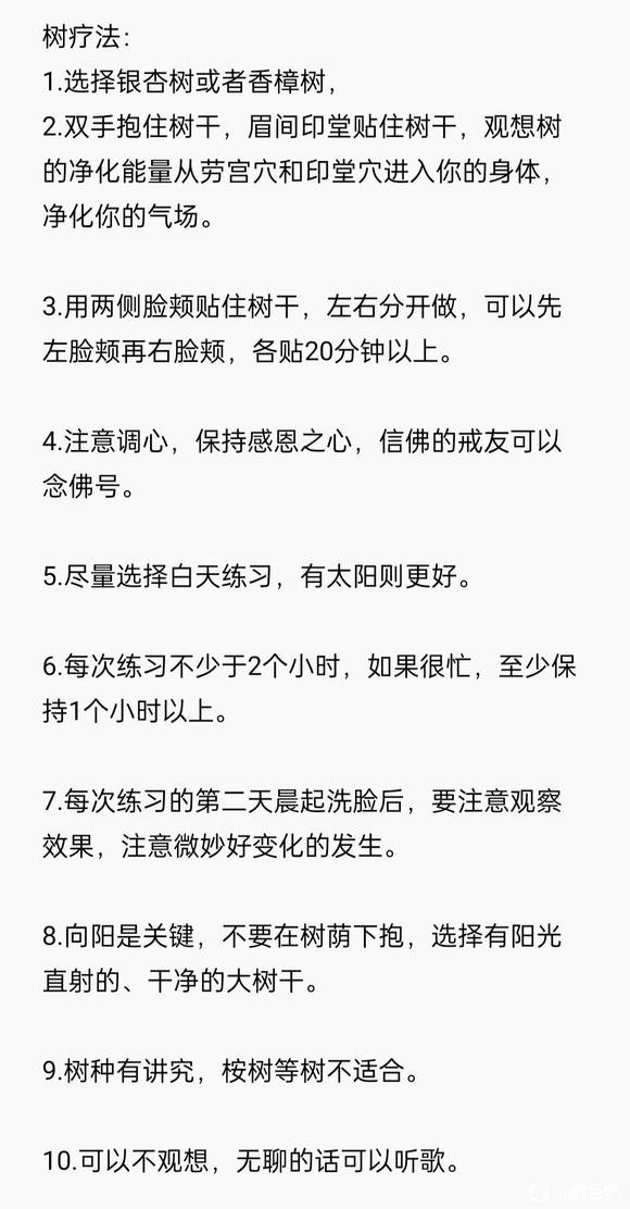 ”戒色以前的痘坑还能恢复到刚开始不邪淫那时候的光滑皮肤不