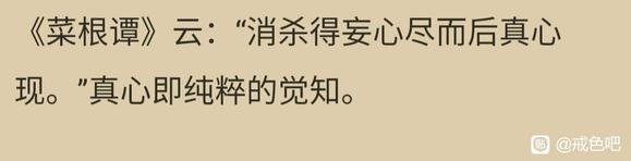 ”脑子里总是想那些东西