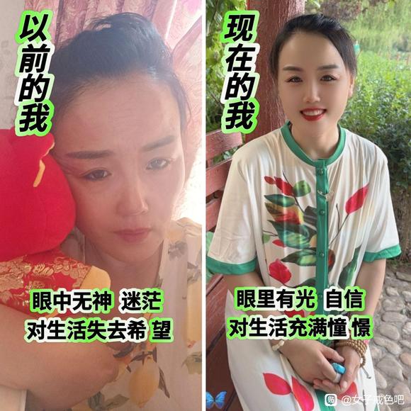 ”修❤️前和修❤️侯的变化