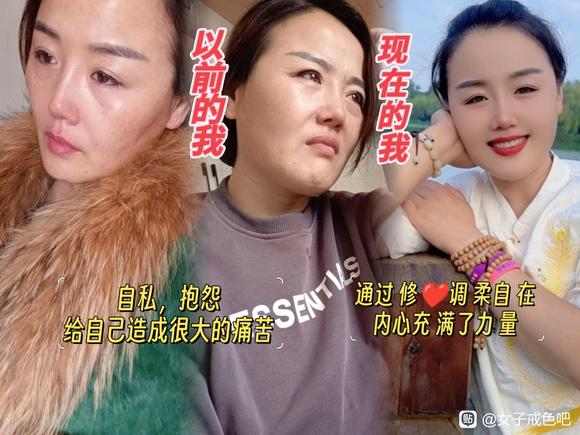 ”戒xy前和戒xy后