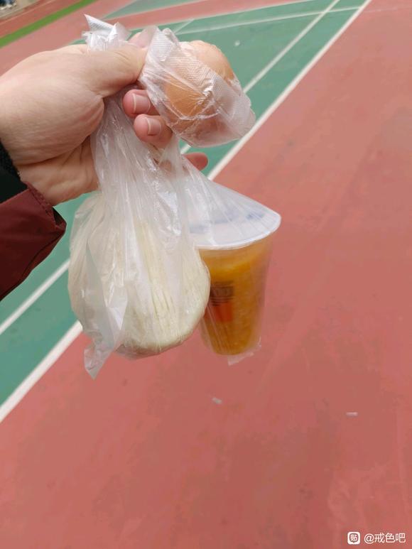”戒色自律打卡第二天(2/30)