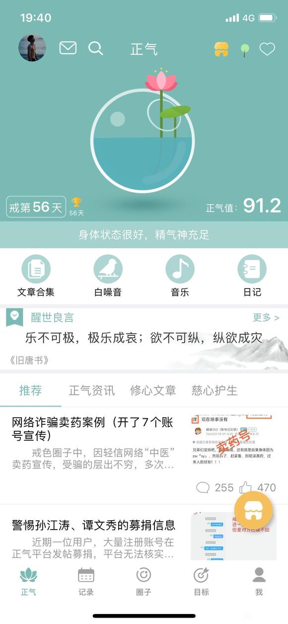 ”前辈们，兄弟们请教一下你们