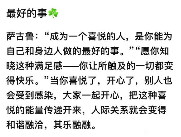 ”戒色开启内在力量之旅