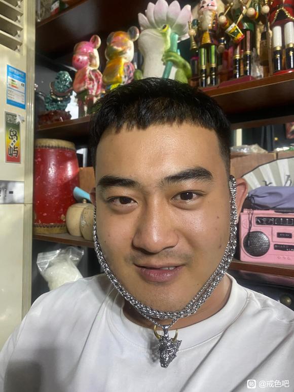 ”想戒，有啥办法