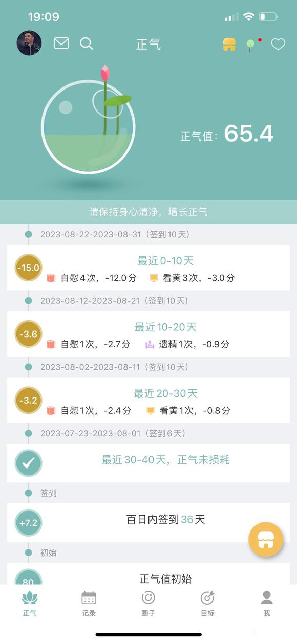 ”为什么我就是戒不掉