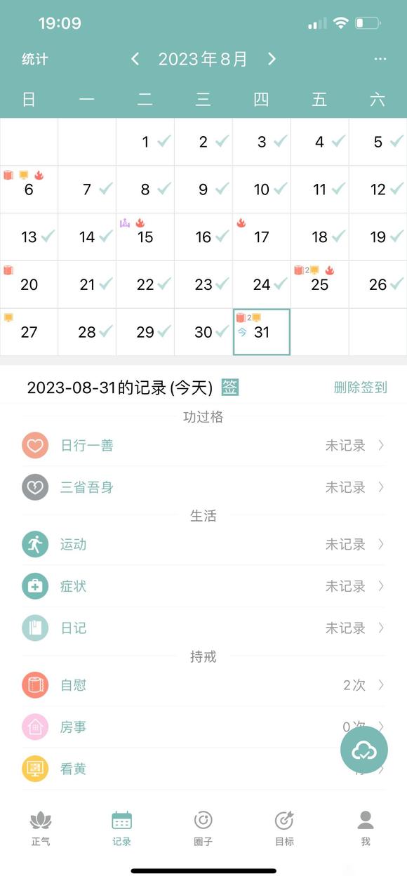 ”为什么我就是戒不掉