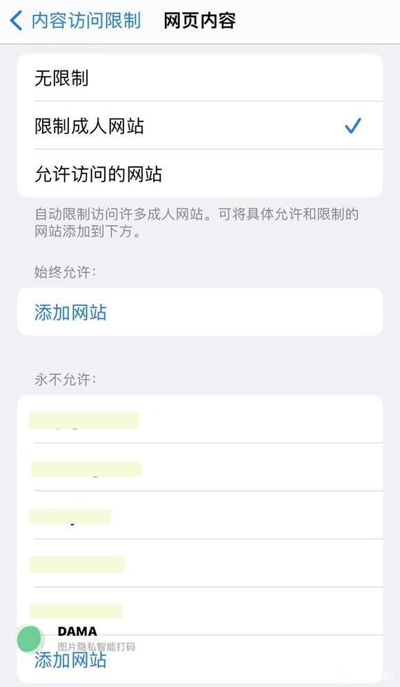 ”求办法。。。