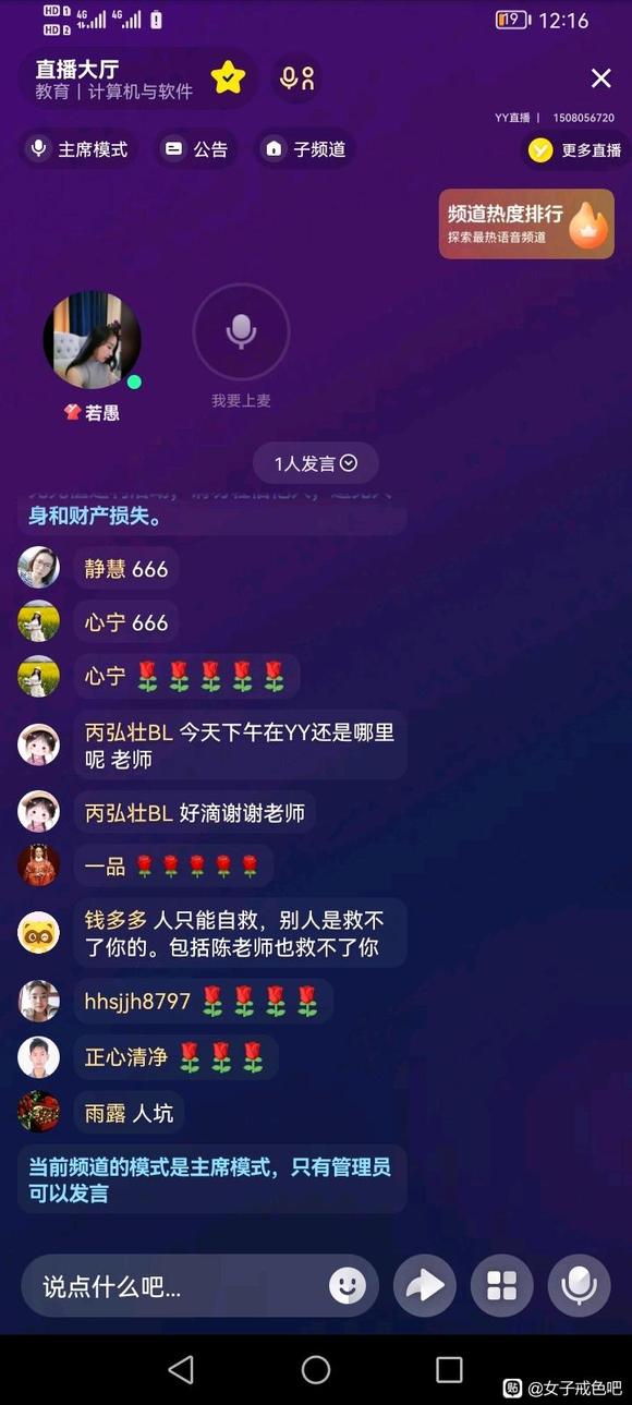 ”努力戒色，今天把手机的不良网站、浏览记录全删了