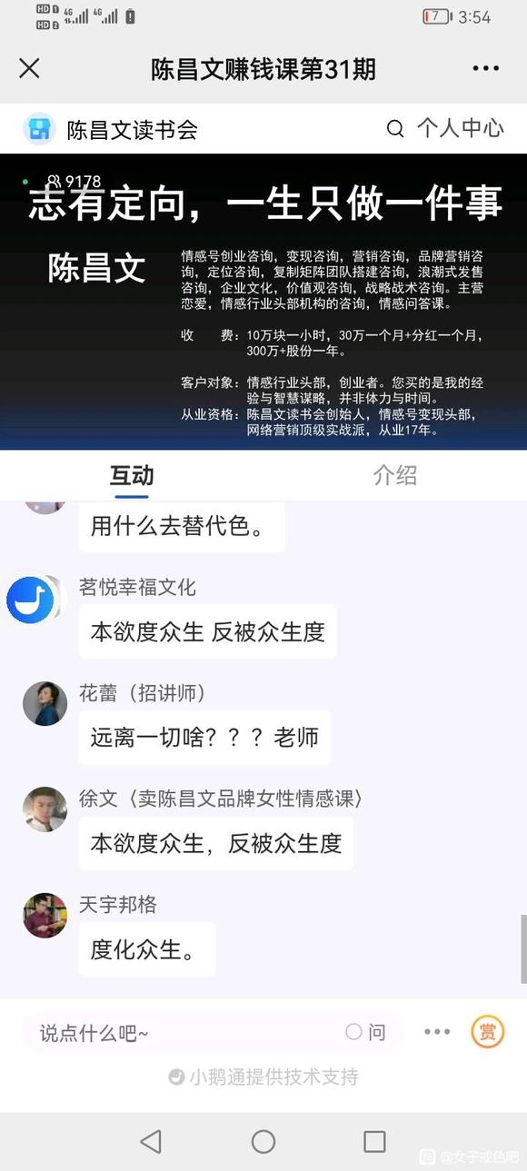 ”努力戒色，今天把手机的不良网站、浏览记录全删了