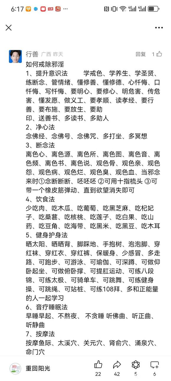 ”打卡第15天