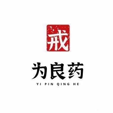”从明天我开始戒，希望大家一起互相监督