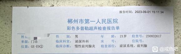 ”手艺的危害，这就是报应！