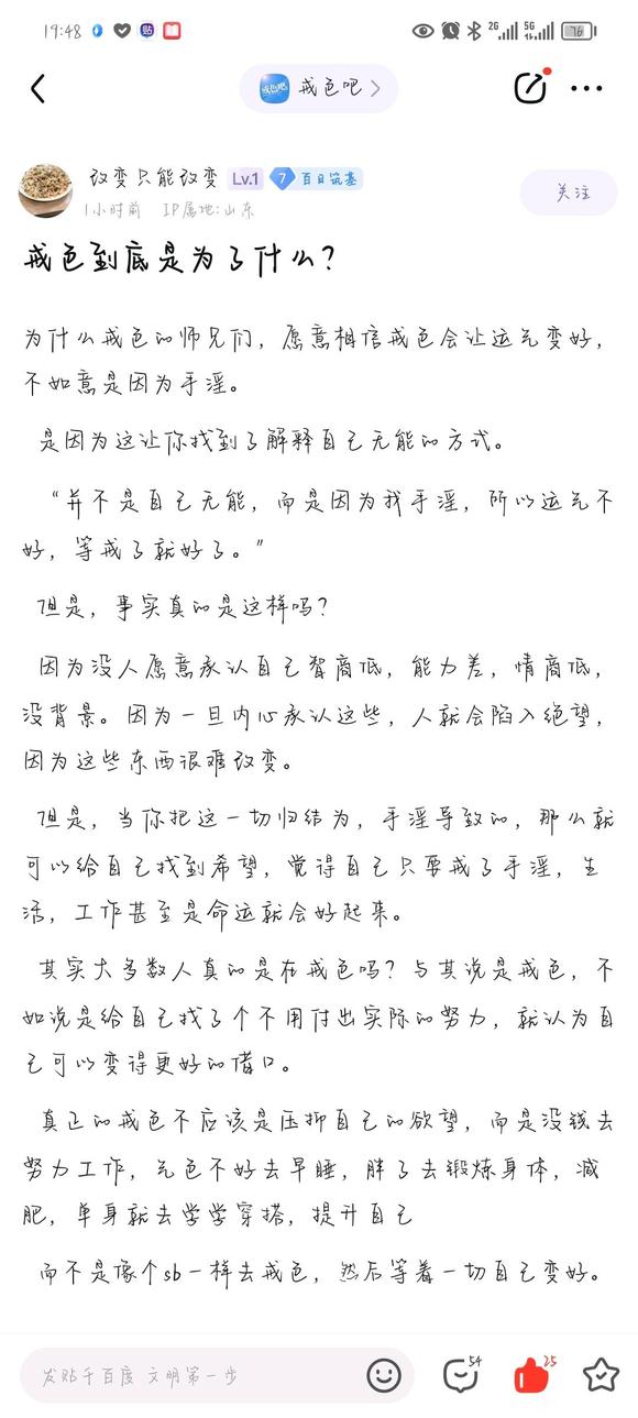 ”【吧务公告】删封专用申诉贴（2023.09）