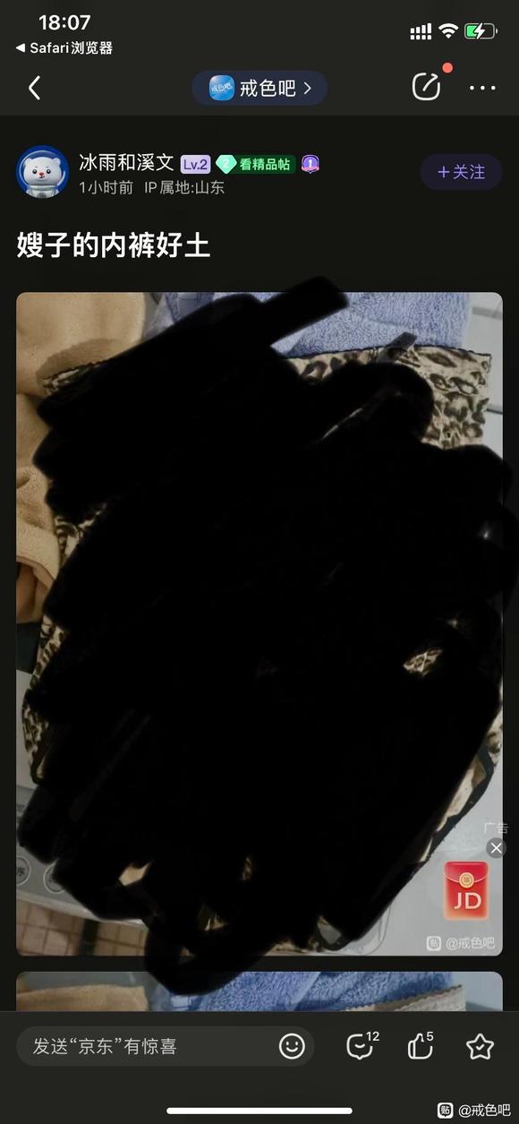 ”【吧务公告】删封专用申诉贴（2023.09）