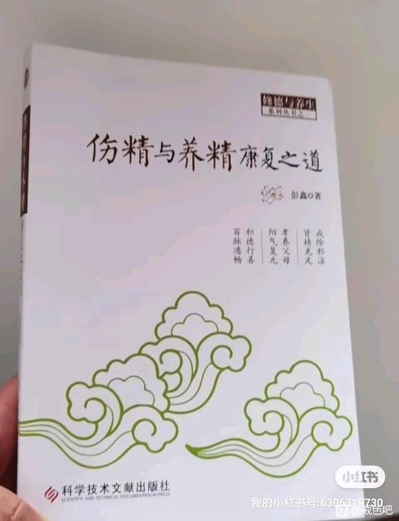 ”免费包邮赠送书籍