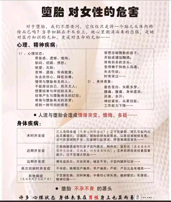 ”要懂得爱护自己的身体！