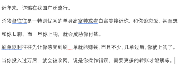 ”天下没有免费的午餐——戒色需永远向前