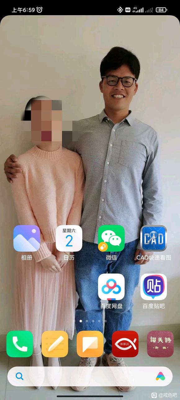 ”从一无所有到有房有车有妻子