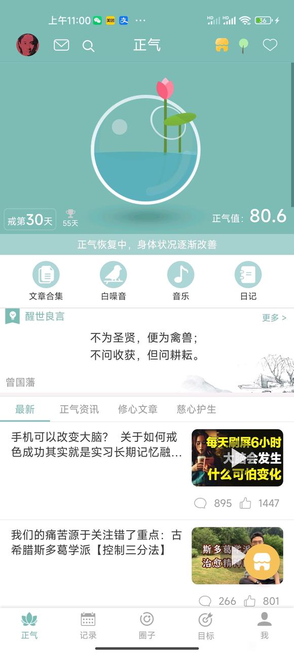”戒色一个月了,但是质量不怎么高