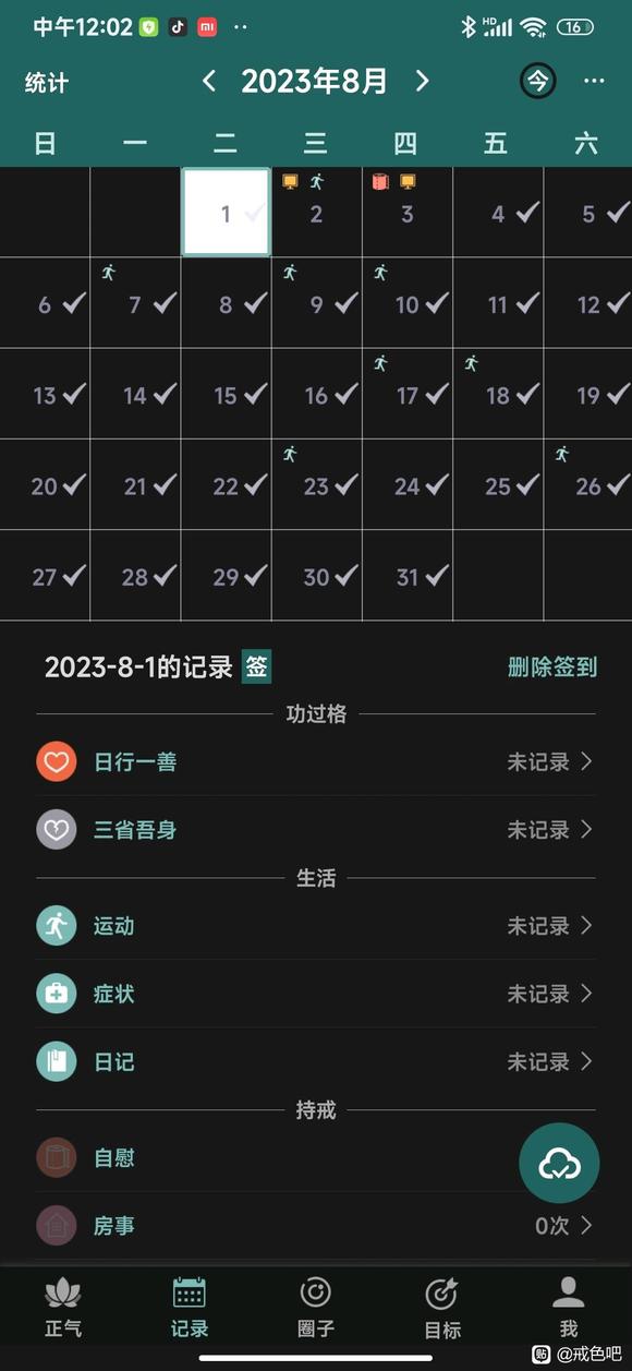 ”想死的心都有了