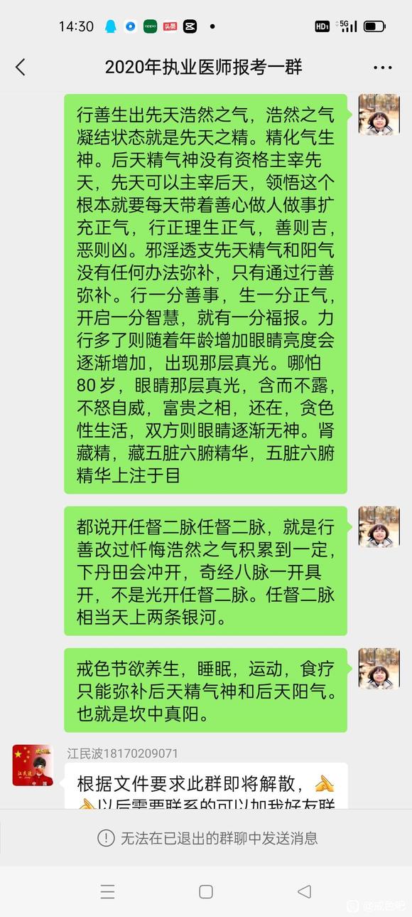 ”如何弥补先天