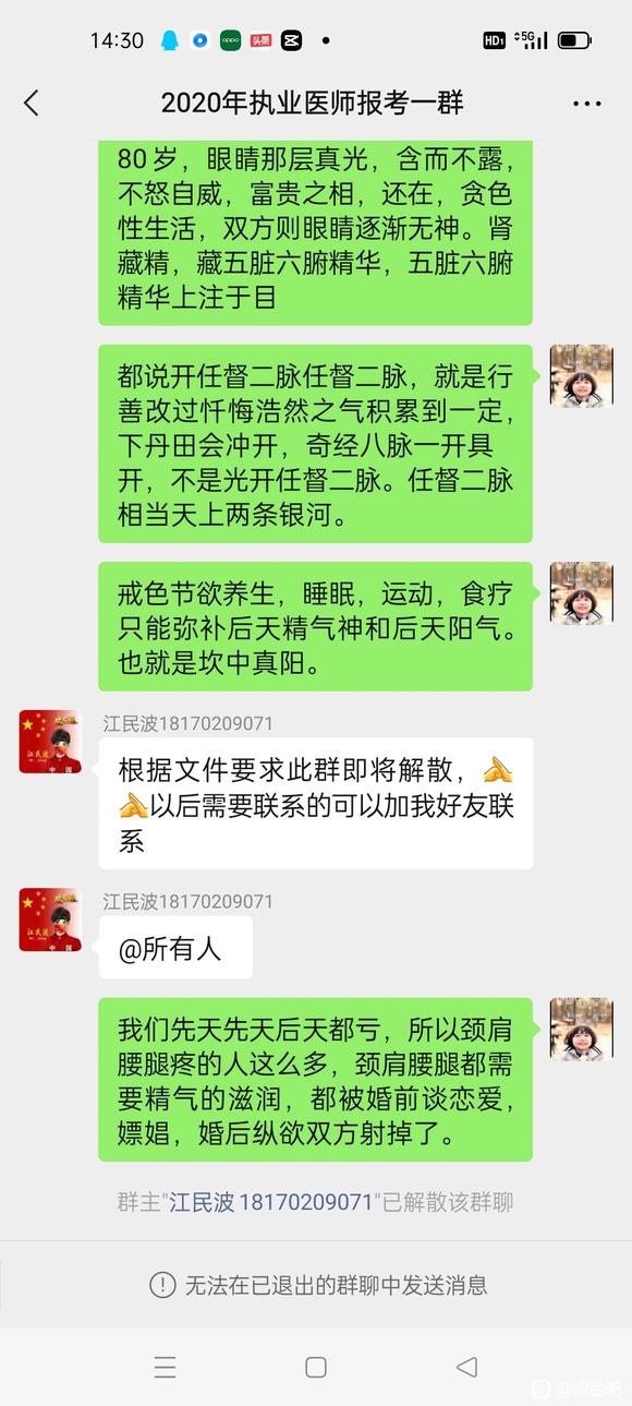 ”如何弥补先天