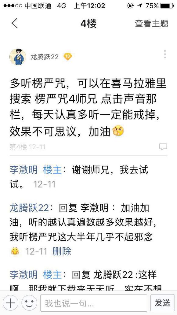”戒了一年，对比照。戒了之后真的会变帅的。