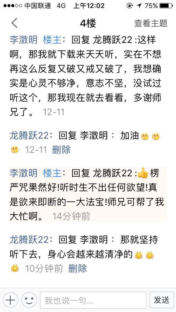 ”戒了一年，对比照。戒了之后真的会变帅的。
