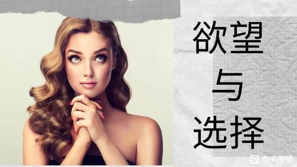 ”纵欲，正在榨干4亿中国年轻人