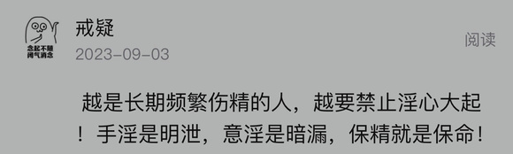 ”问个老生常谈的问题