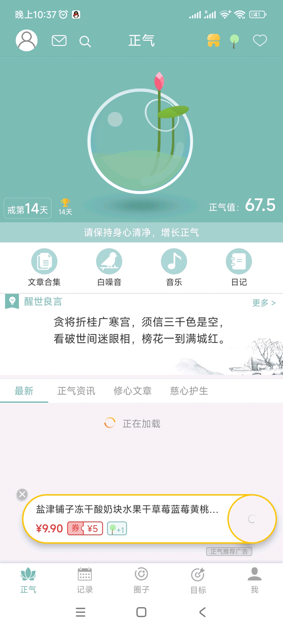 ”兄弟们戒断反应内心十分抑郁怎么办？