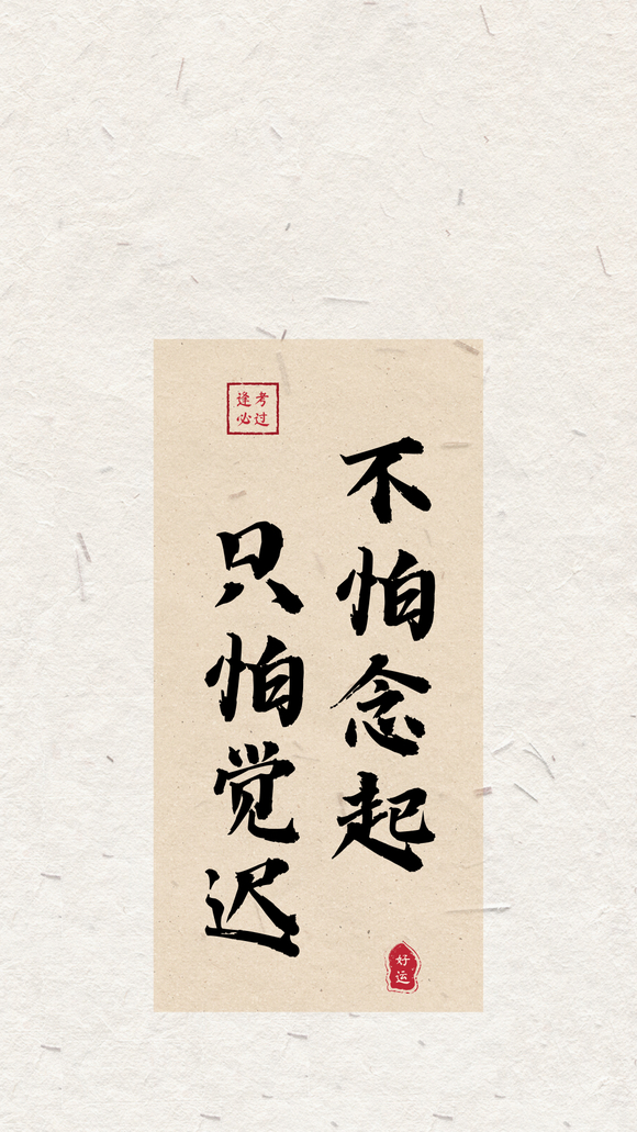 ”师兄们，麻烦推荐1～2本提高情商的书籍。谢谢！