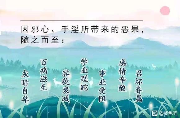 ”yy的产生机理及对治方法！