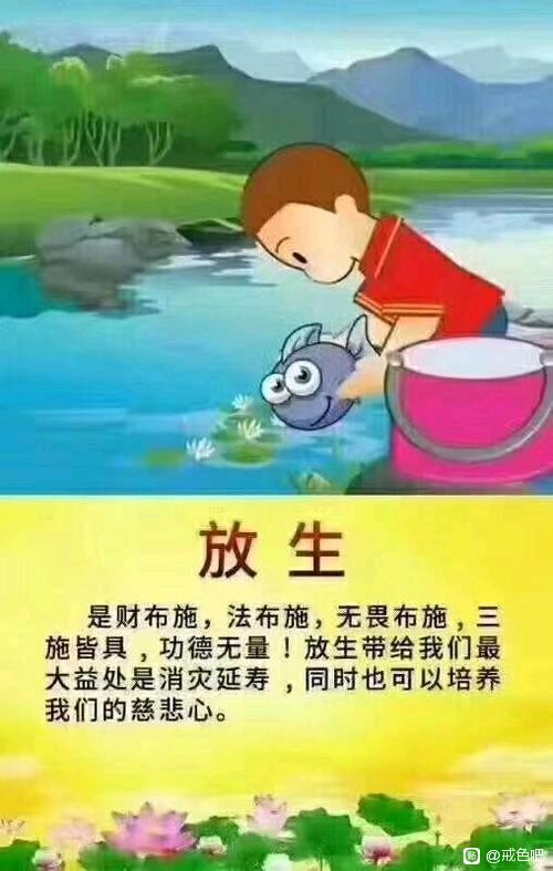 ”yy的产生机理及对治方法！