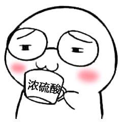 ”打卡第四天，感觉好难受(｡•́︿•̀｡)好难坚持