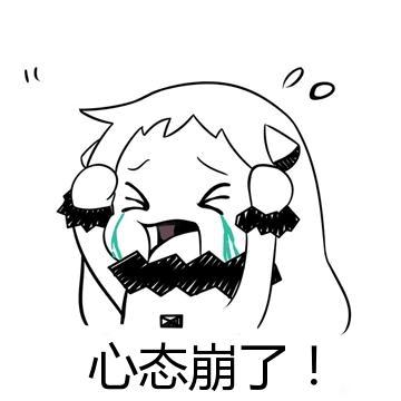 ”打卡第四天，感觉好难受(｡•́︿•̀｡)好难坚持