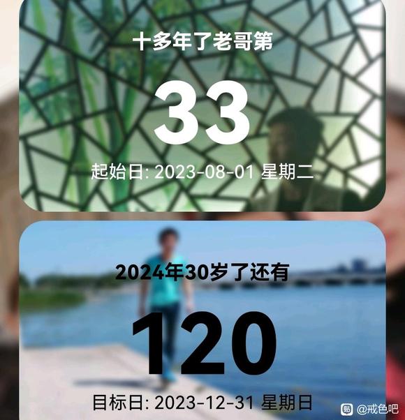 ”新人戒色有没有什么建议