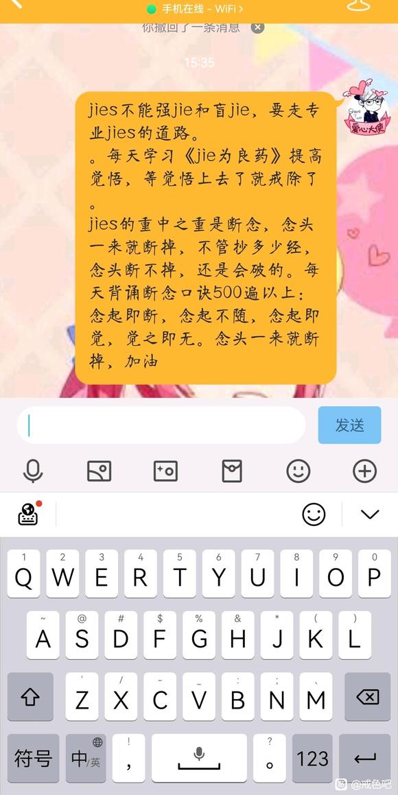 ”15岁开始染上这个坏习惯