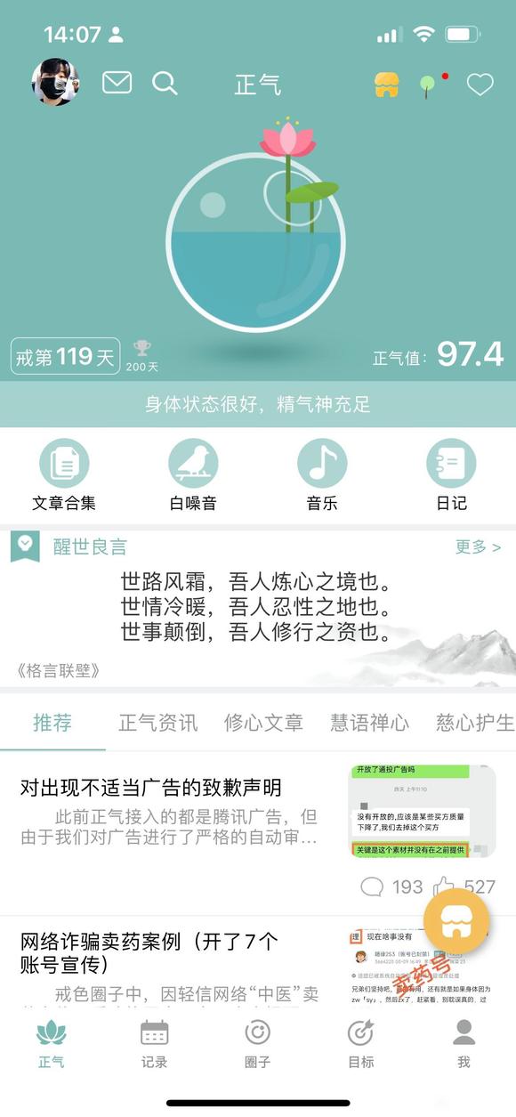 ”早Wei，硬度不好，早泄多久能恢复呀，