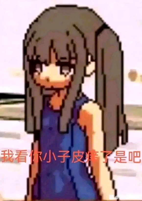 ”《核战避难所吧吧友戒色倡议书》