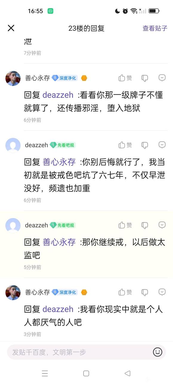 ”封删专用申诉贴（2023.9）