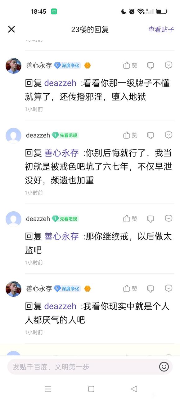 ”封删专用申诉贴（2023.9）