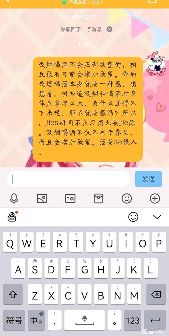 ”大神们，问个问题