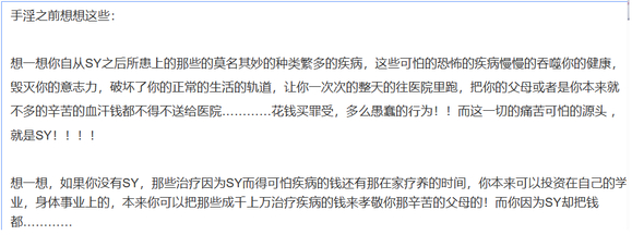 ”晚上睡不着觉性瘾大