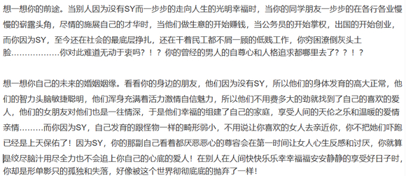 ”晚上睡不着觉性瘾大