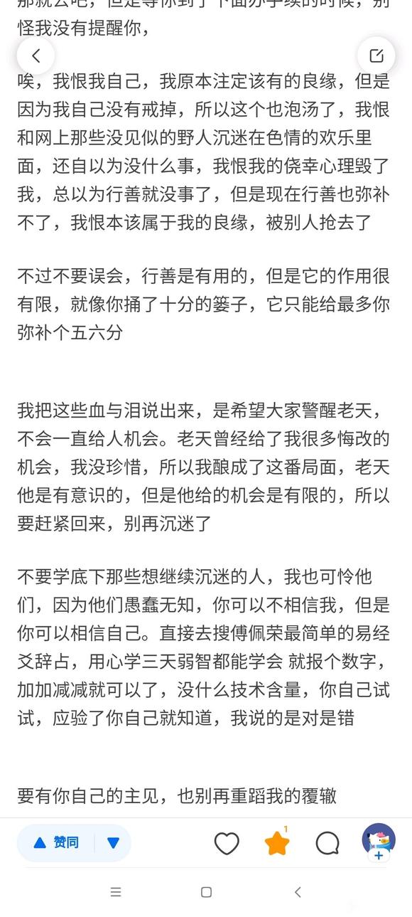 ”我决定坚持300天，在此立下战书