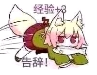 ”一戒色就做春梦怎么办