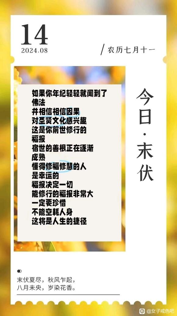 ”愿吉祥如意